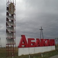 Работа в Абакане становится все ближе и доступнее